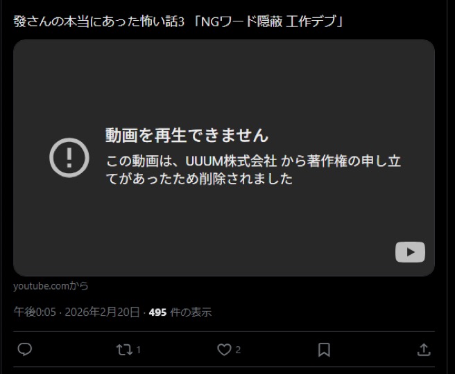 ファイル:言論統制.jpeg
