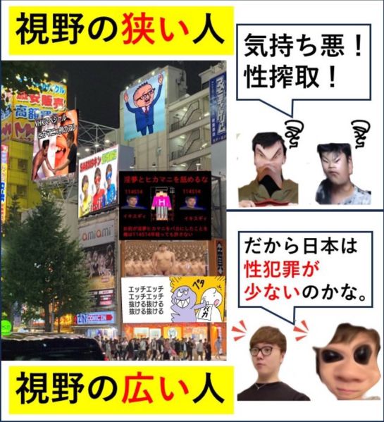 ファイル:Dkrnhnh.jpeg
