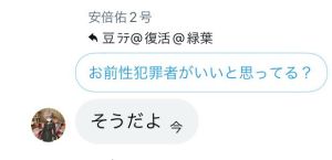 中学生 mania13.jpeg