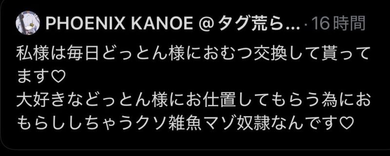 ファイル:SovietTV Dotton DiaperChange.jpg