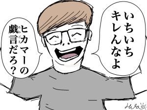 Hikamer d99d3e55 G8nNrh3asAAEPhW.jpg