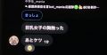 2026年4月27日 (月) 08:56時点における版のサムネイル
