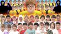 2026年5月13日 (水) 09:47時点における版のサムネイル