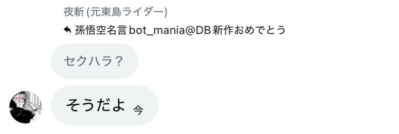 ファイル:中学生 mania4.jpeg