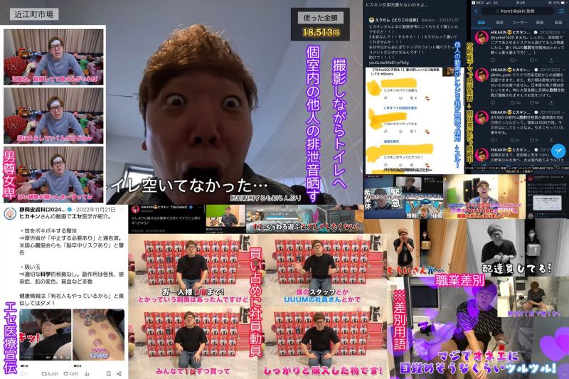 ファイル:開發の悪行.jpg