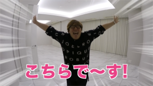 2つ目の家.png