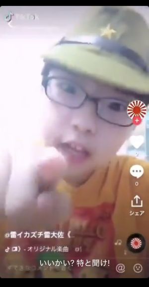 SAENS ES Japan.jpg