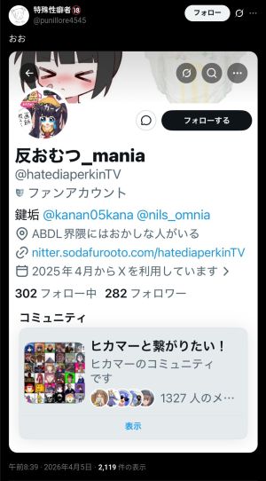 Screenshot 20260409-055330 X~2.jpg