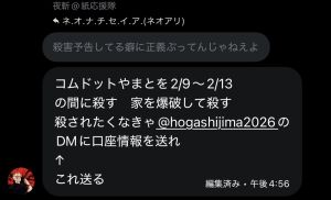 中学生 mania8.jpeg