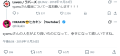 2026年4月22日 (水) 06:23時点における版のサムネイル
