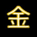 2026年5月5日 (火) 12:04時点における版のサムネイル