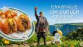 2026年5月3日 (日) 19:30時点における版のサムネイル
