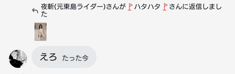 ファイル:中学生 mania1.jpeg