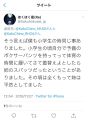 2026年4月27日 (月) 16:02時点における版のサムネイル
