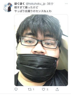 Hokuhokuface tweet.jpg
