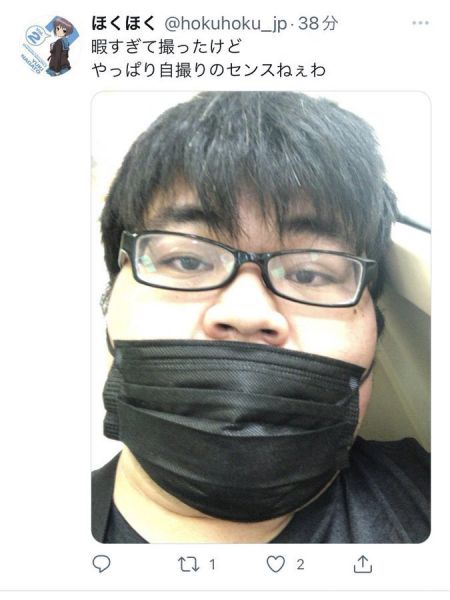 ファイル:Hokuhokuface tweet.jpg