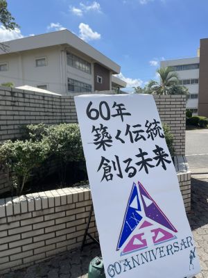 千葉県立小金高等学校.jpg