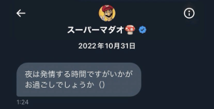 夜は発情する時間.png