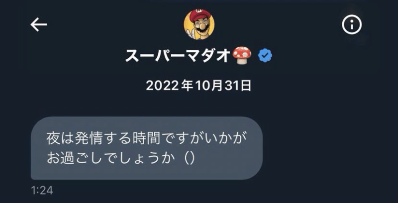 ファイル:夜は発情する時間.png