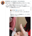2026年4月22日 (水) 06:26時点における版のサムネイル