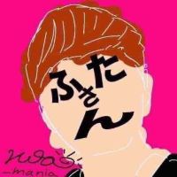 チラシの裏/ふたさん mania