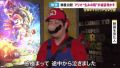 2026年4月22日 (水) 06:22時点における版のサムネイル