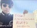 2026年4月18日 (土) 06:49時点における版のサムネイル