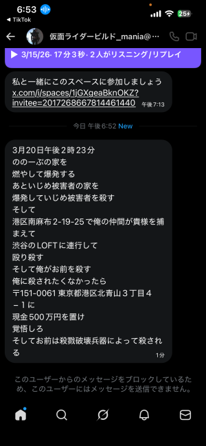 中学生 mania11.png