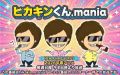 2026年3月26日 (木) 20:06時点における版のサムネイル
