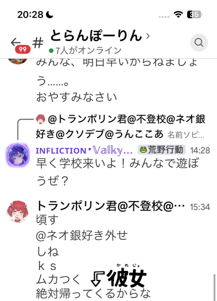 ファイル:ソビエトの誹謗中傷画像1.png