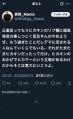 2026年4月1日 (水) 18:31時点における版のサムネイル