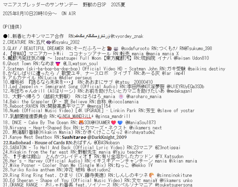 ファイル:Hikamer aff1a509 Gx4j B1bsAEeLLy.png