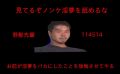 2026年3月26日 (木) 01:33時点における版のサムネイル