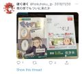 2026年4月27日 (月) 15:58時点における版のサムネイル
