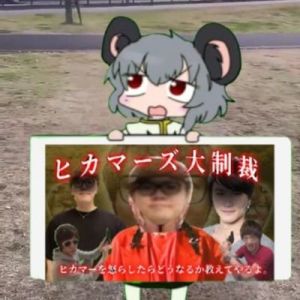 えぐまに.jpeg