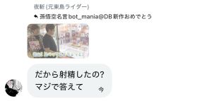 中学生 mania5.jpeg